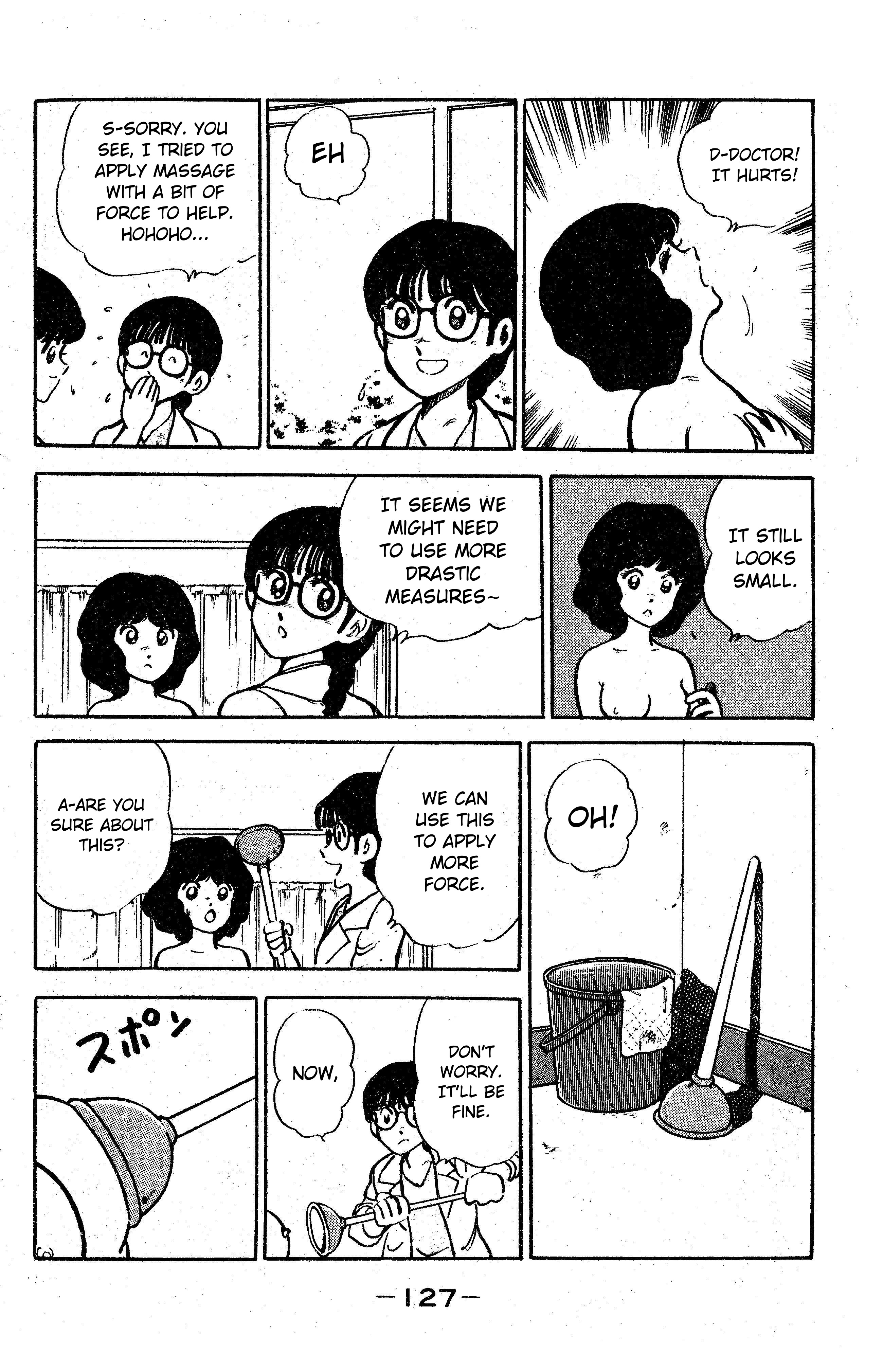 I am Tamasaburo The Doki Doki Physical Exam 第17页
