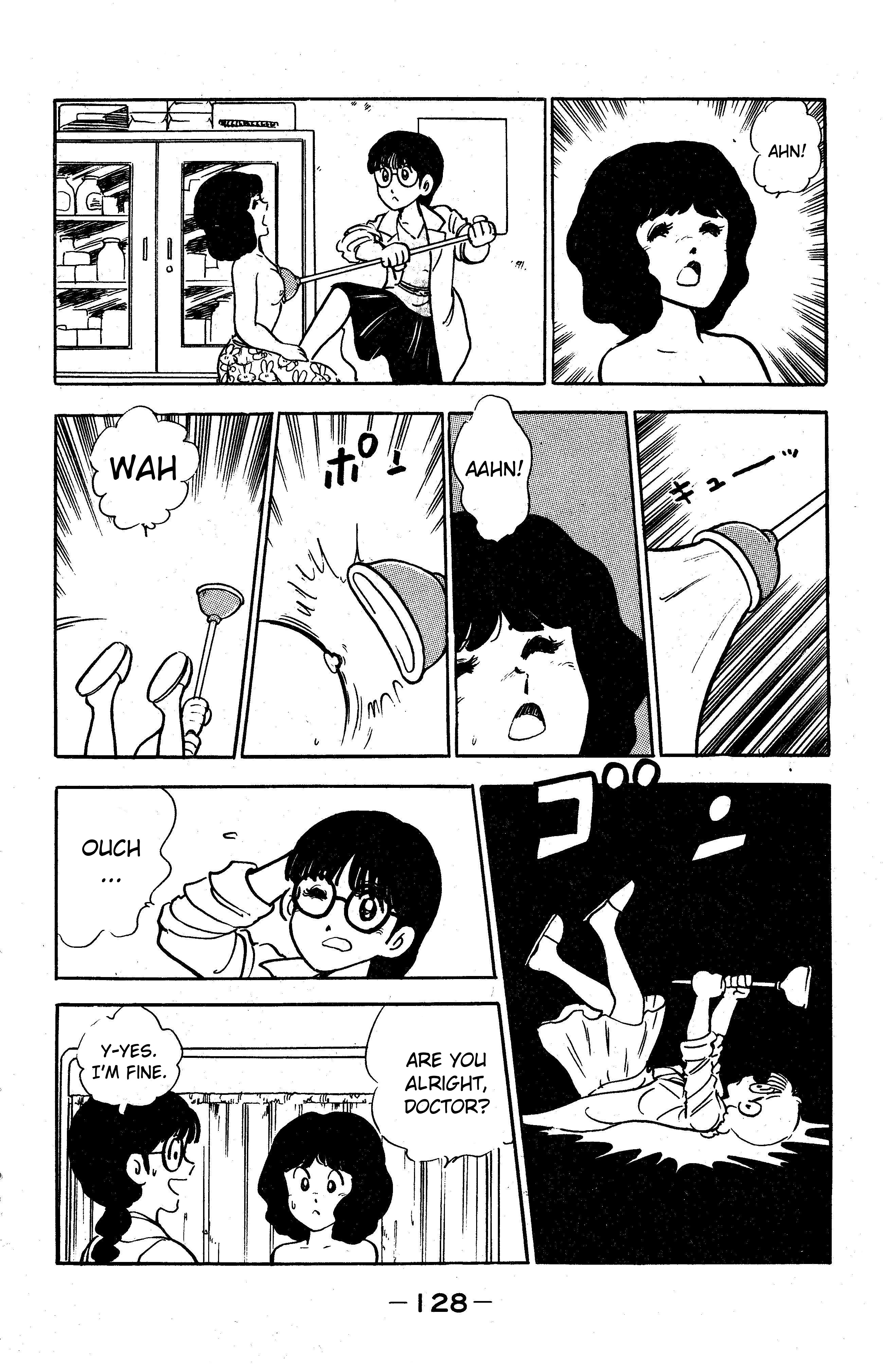 I am Tamasaburo The Doki Doki Physical Exam 第18页