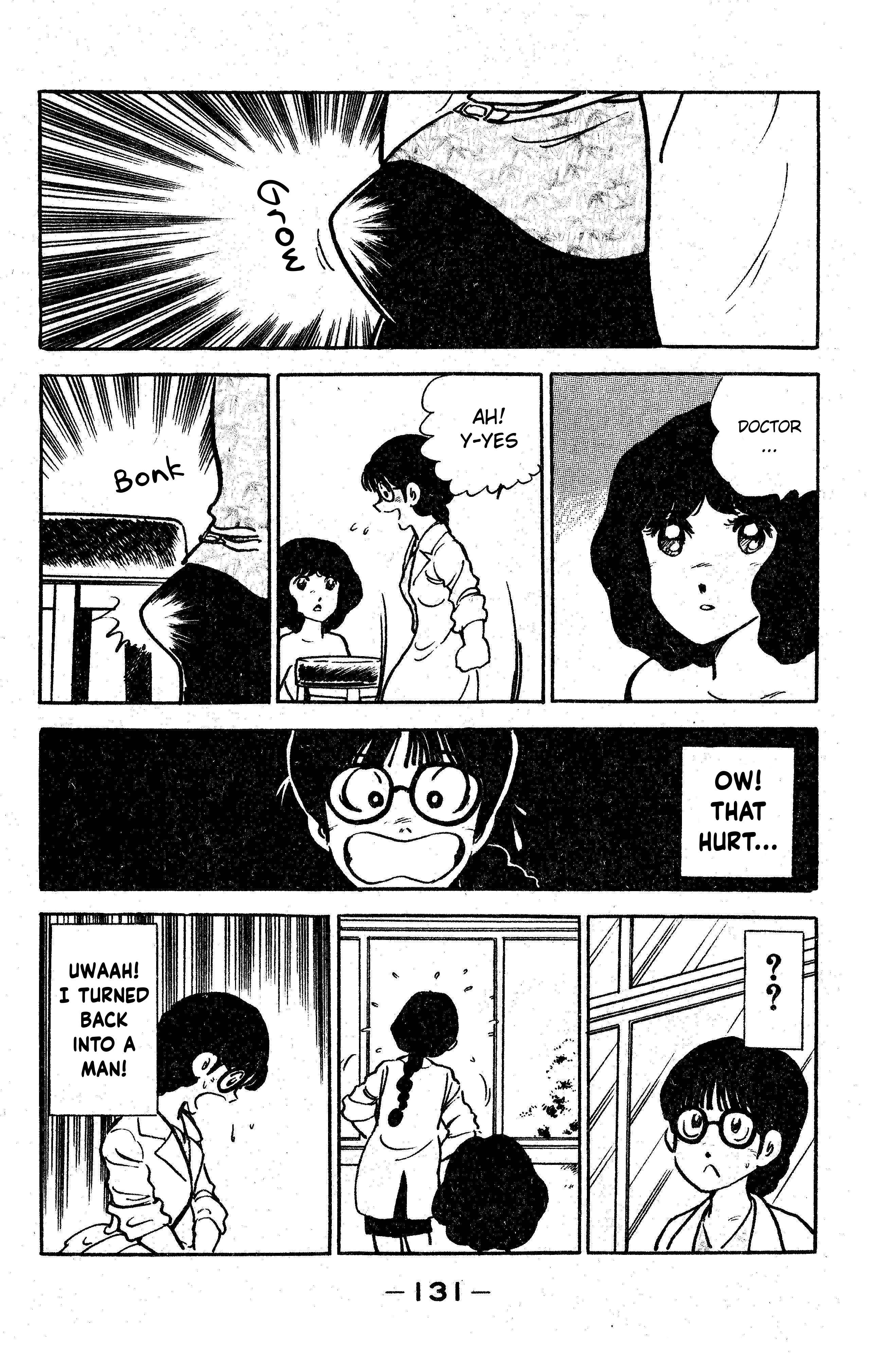 I am Tamasaburo The Doki Doki Physical Exam 第21页