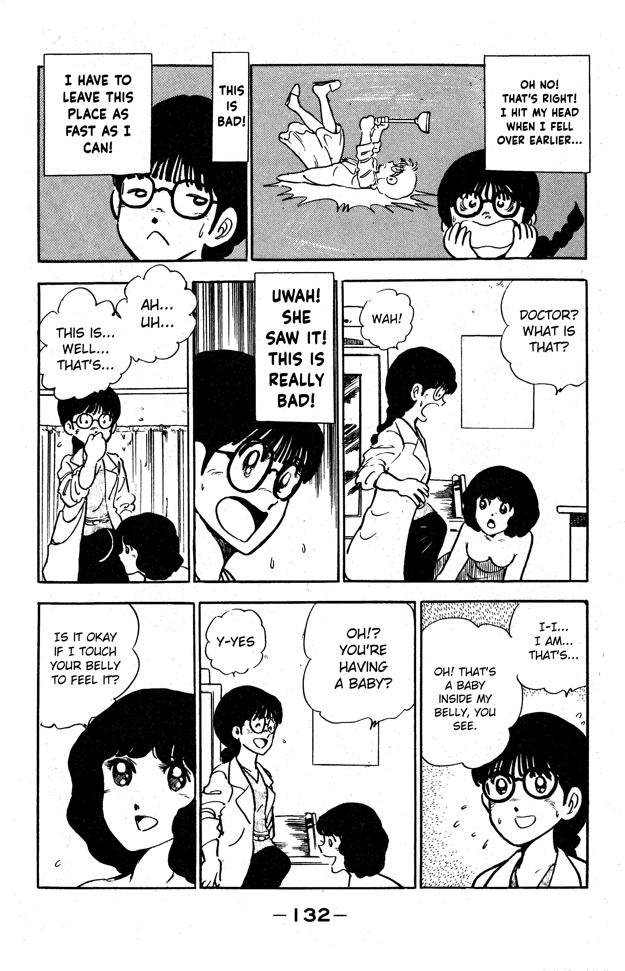 I am Tamasaburo The Doki Doki Physical Exam 第22页