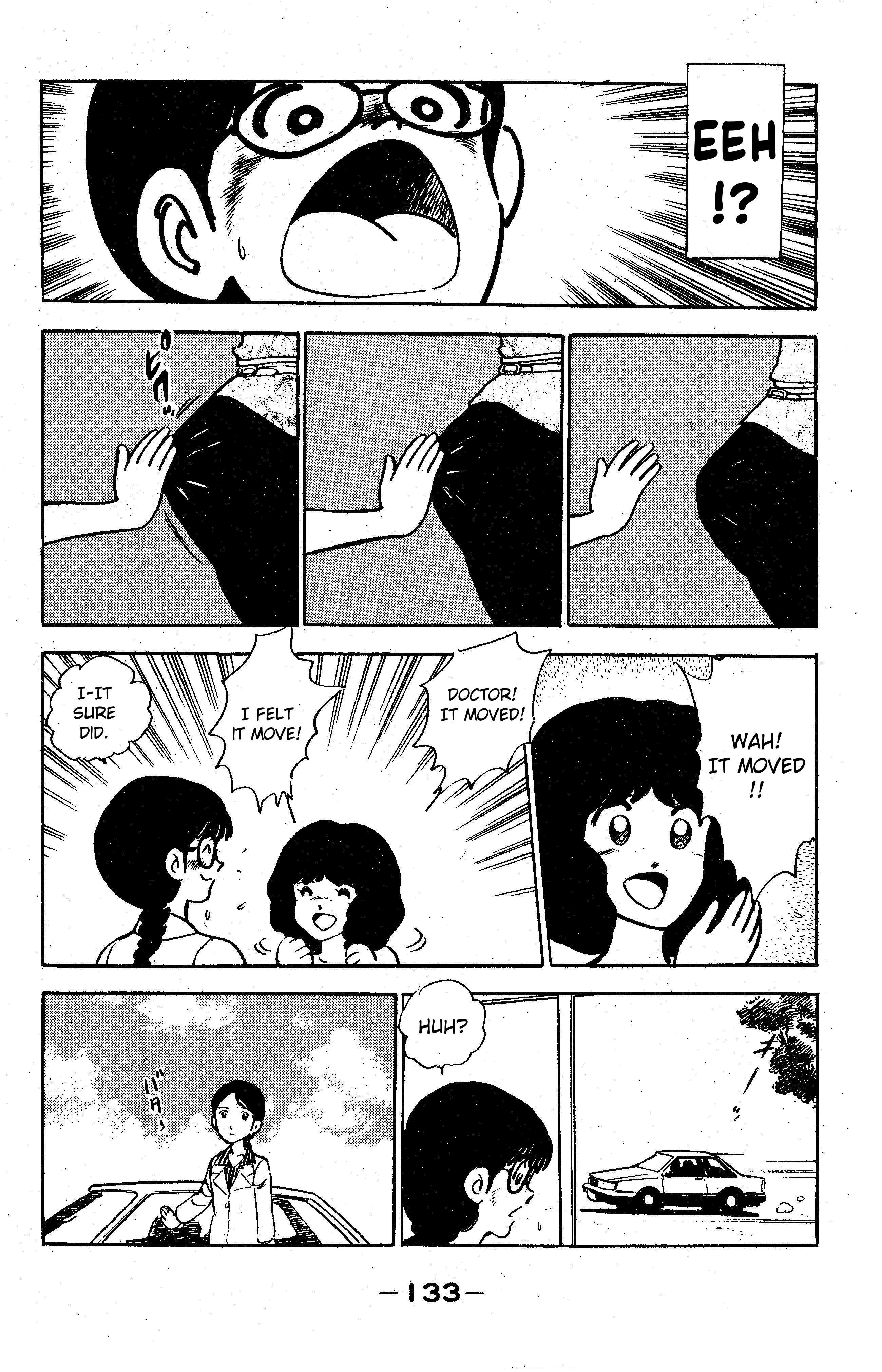 I am Tamasaburo The Doki Doki Physical Exam 第23页