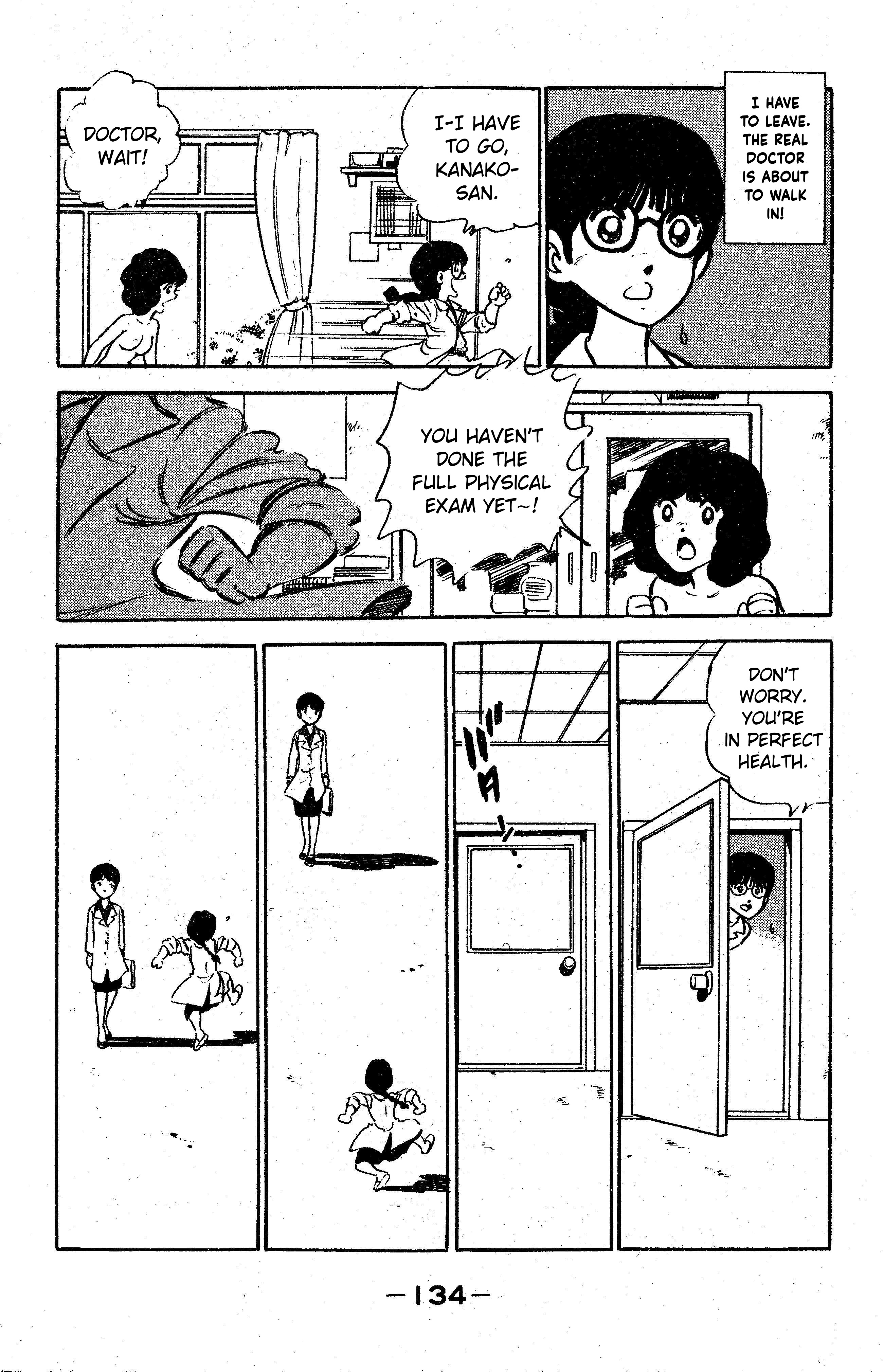I am Tamasaburo The Doki Doki Physical Exam 第24页
