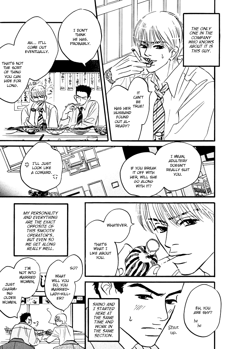 Yume ga Kanau 12-gatsu Love Stream 第11页