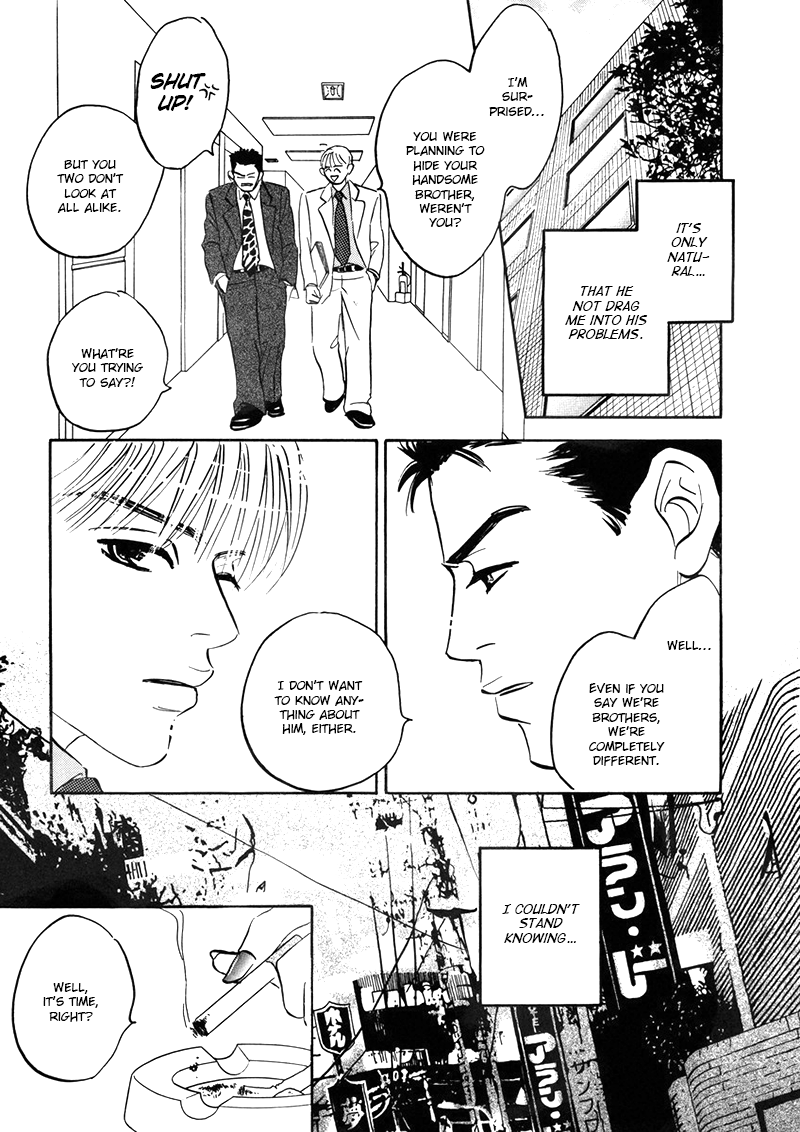 Yume ga Kanau 12-gatsu Love Stream 第19页