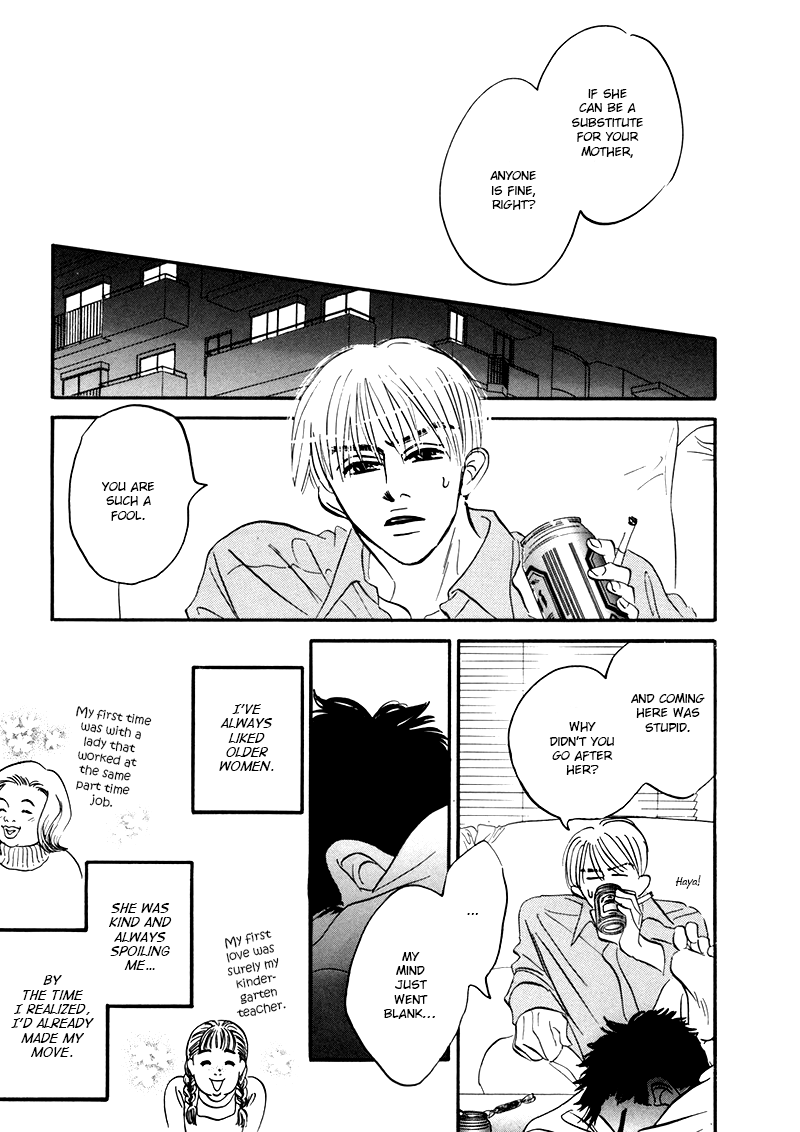 Yume ga Kanau 12-gatsu Love Stream 第21页