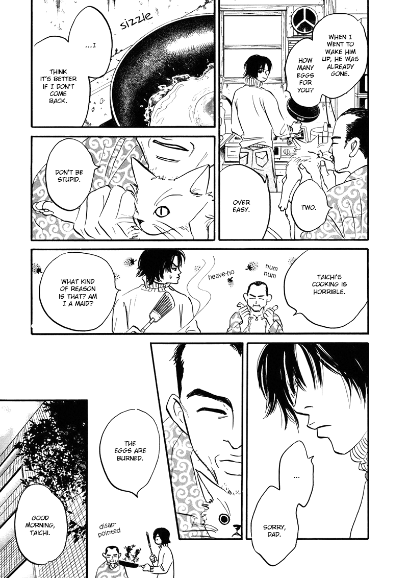 Yume ga Kanau 12-gatsu Love Stream 第31页
