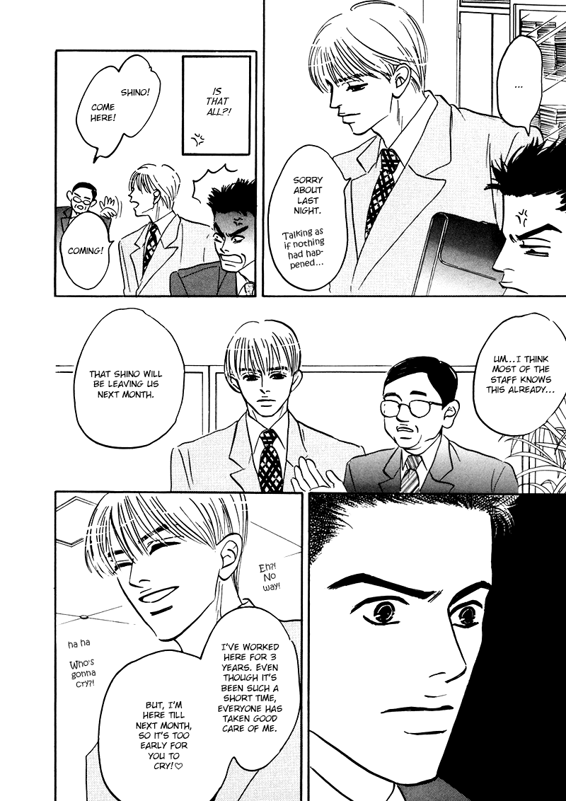 Yume ga Kanau 12-gatsu Love Stream 第32页