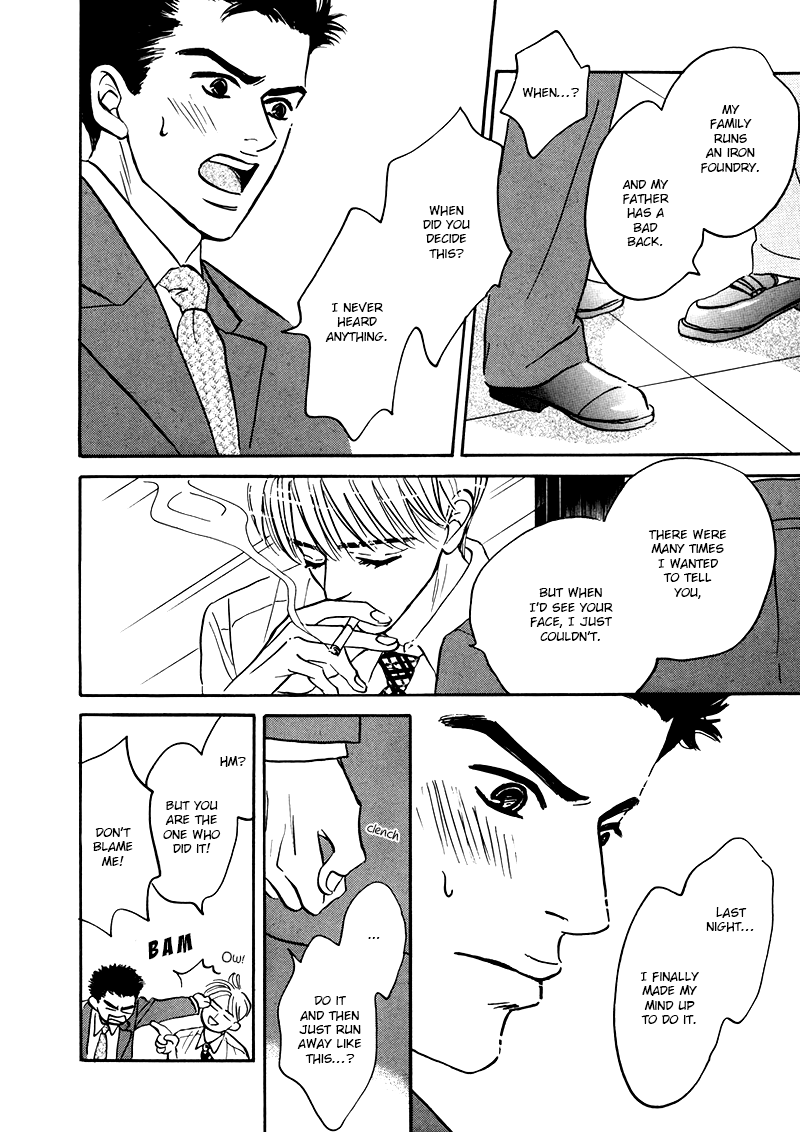 Yume ga Kanau 12-gatsu Love Stream 第34页