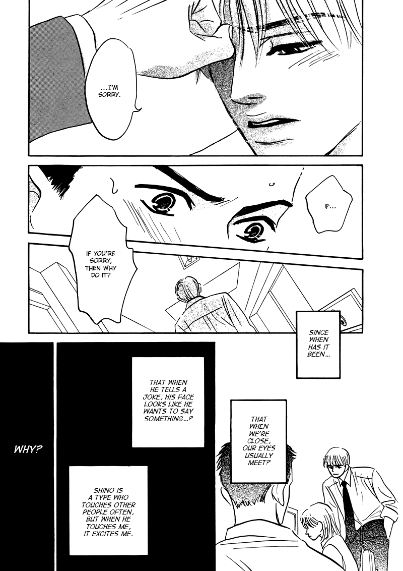Yume ga Kanau 12-gatsu Love Stream 第35页