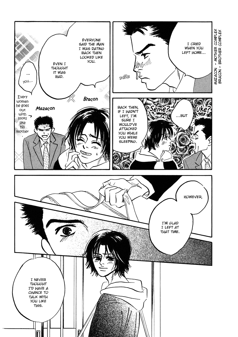 Yume ga Kanau 12-gatsu Love Stream 第39页