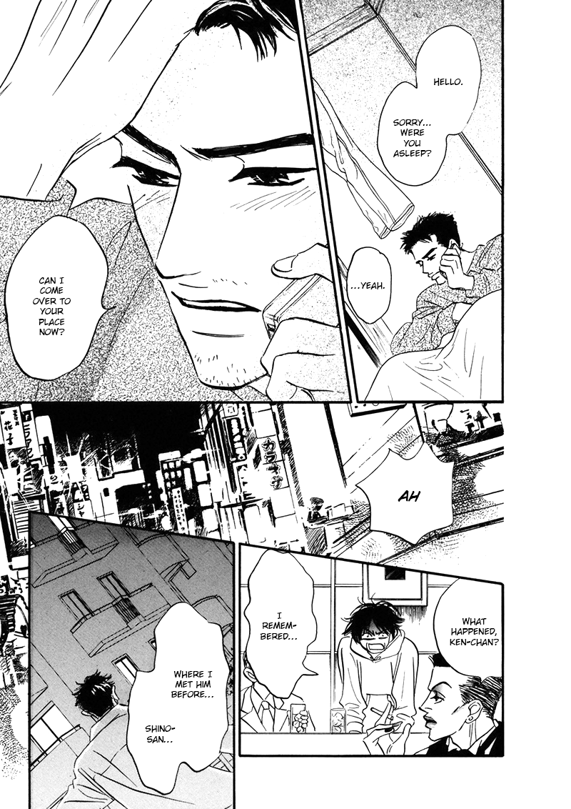 Yume ga Kanau 12-gatsu Love Stream 第43页
