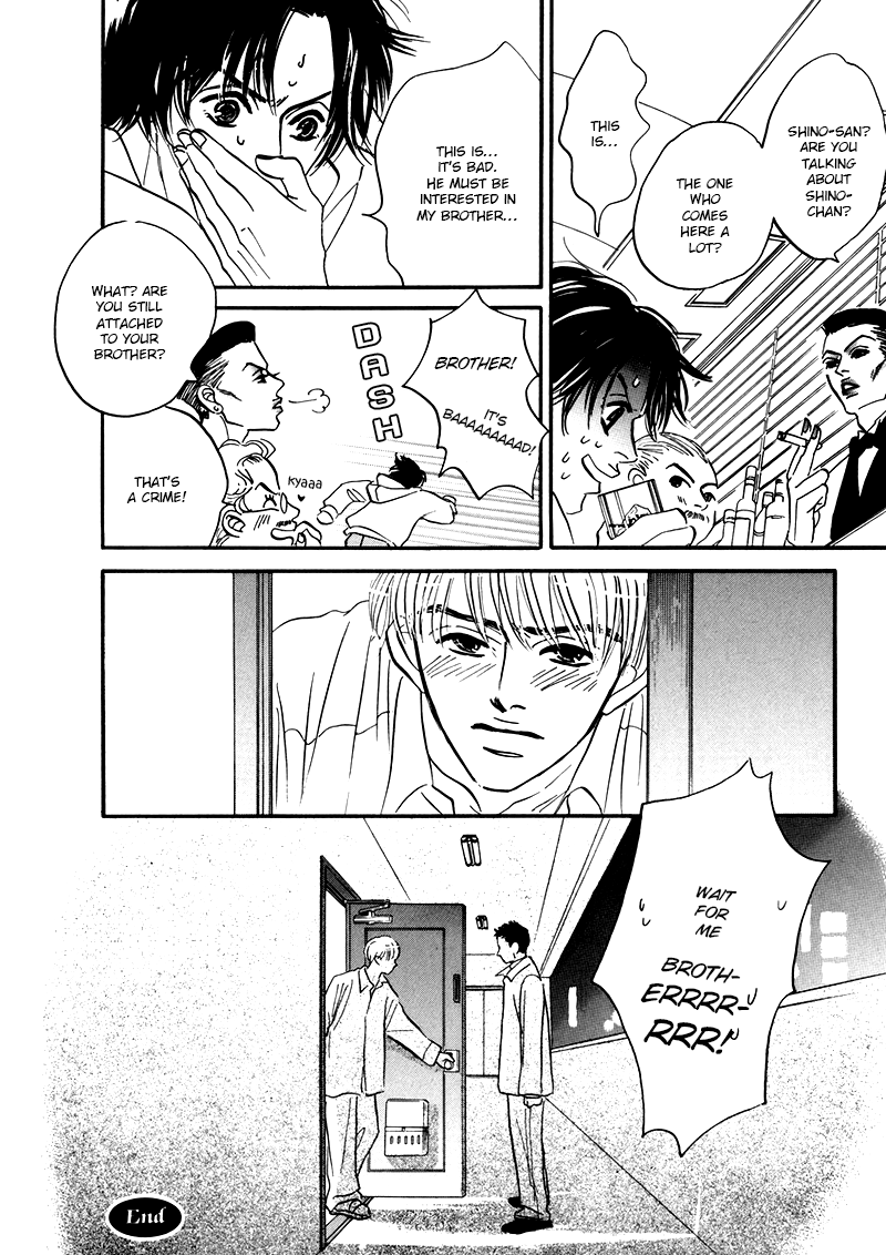 Yume ga Kanau 12-gatsu Love Stream 第44页