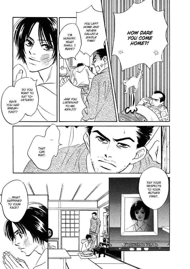 Yume ga Kanau 12-gatsu 第7页