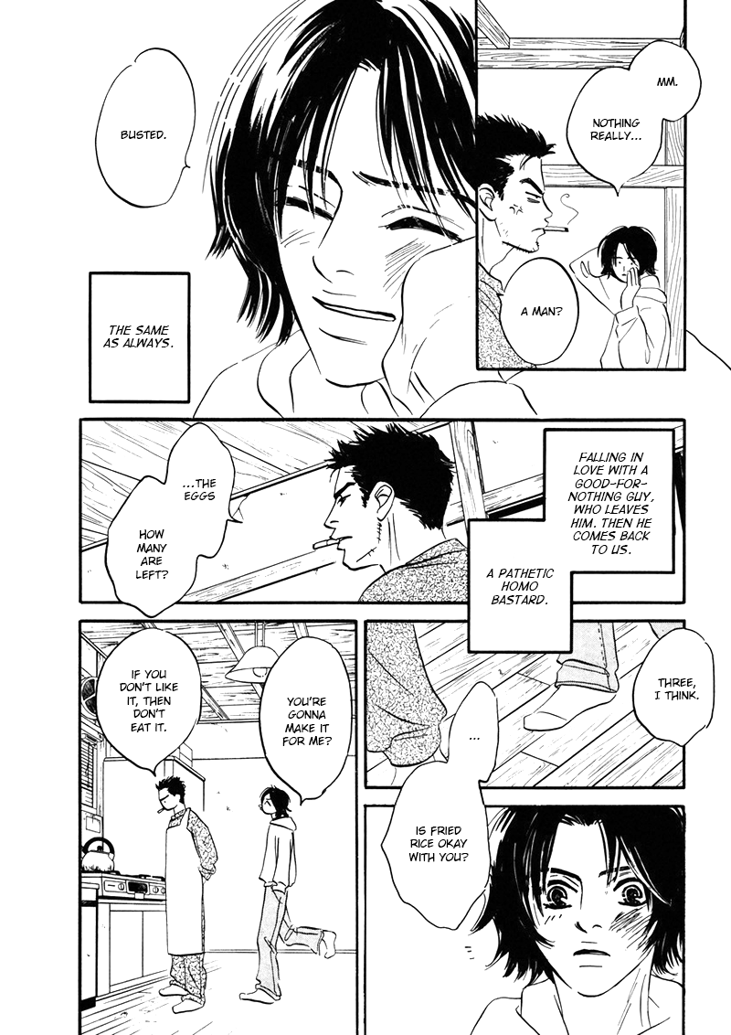 Yume ga Kanau 12-gatsu 第8页