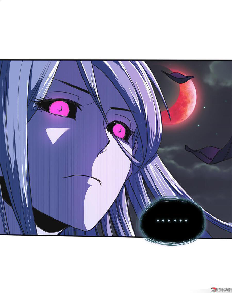 My Spiritual Girlfriends Ch. 2 第47页