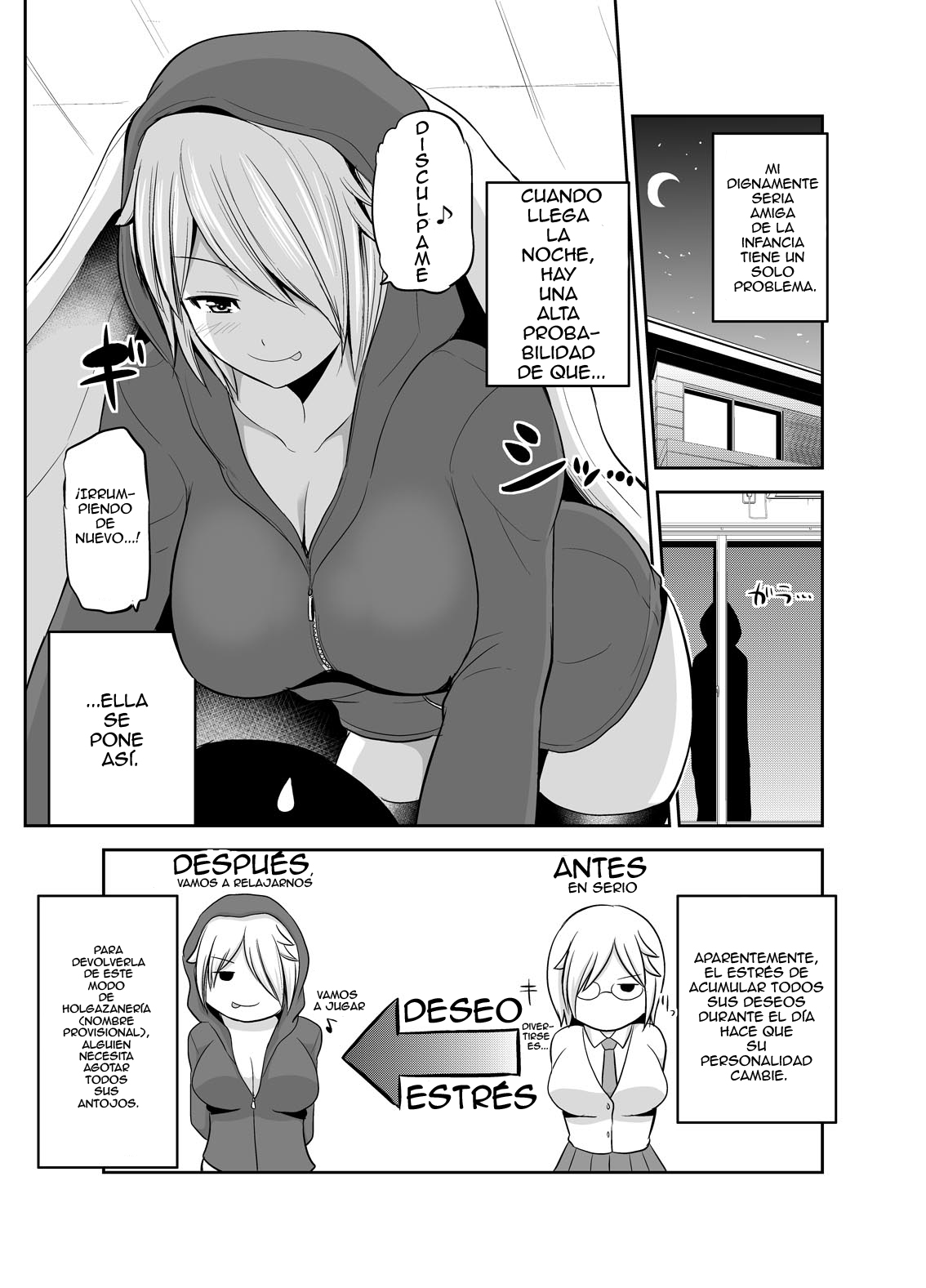 Majime-chan wa Saborou-chan 第8页