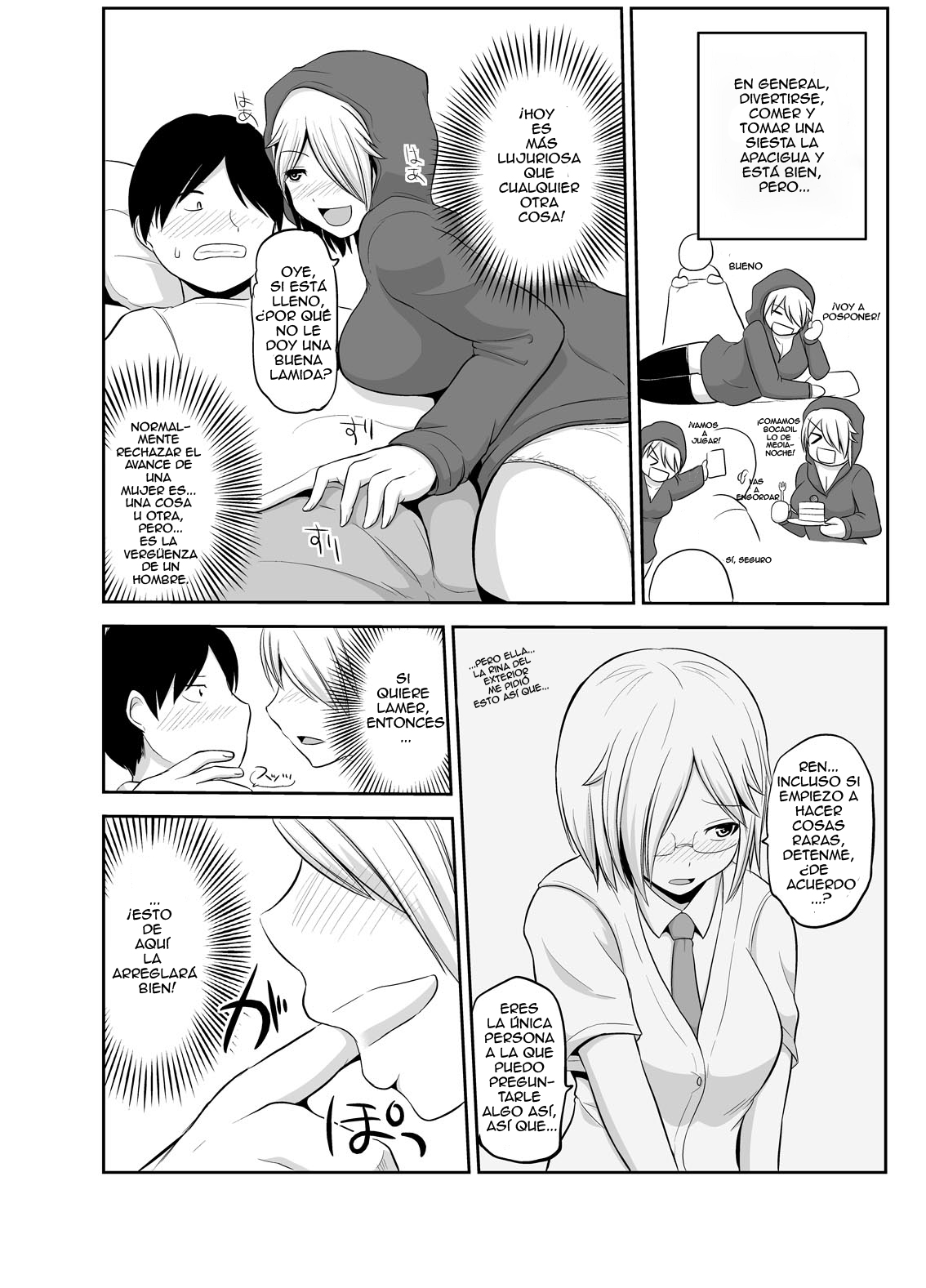Majime-chan wa Saborou-chan Capítulo 1 第4页