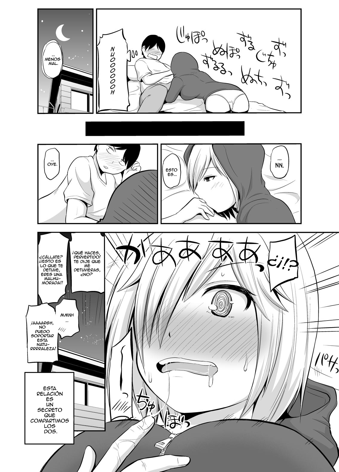Majime-chan wa Saborou-chan Capítulo 1 第5页