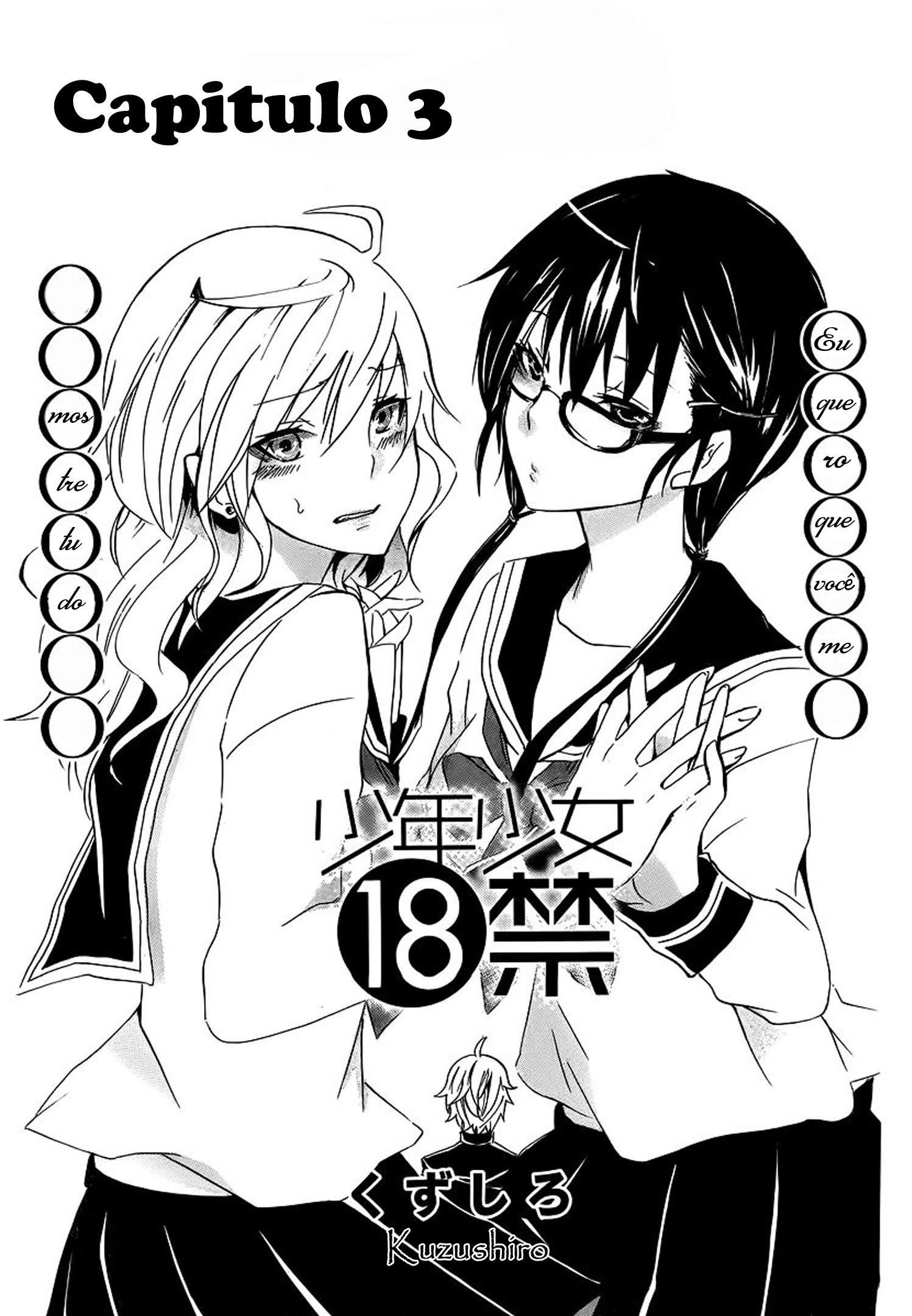 Shonen Shoujo 18 kin Vol. 1 Ch. 3 第5页