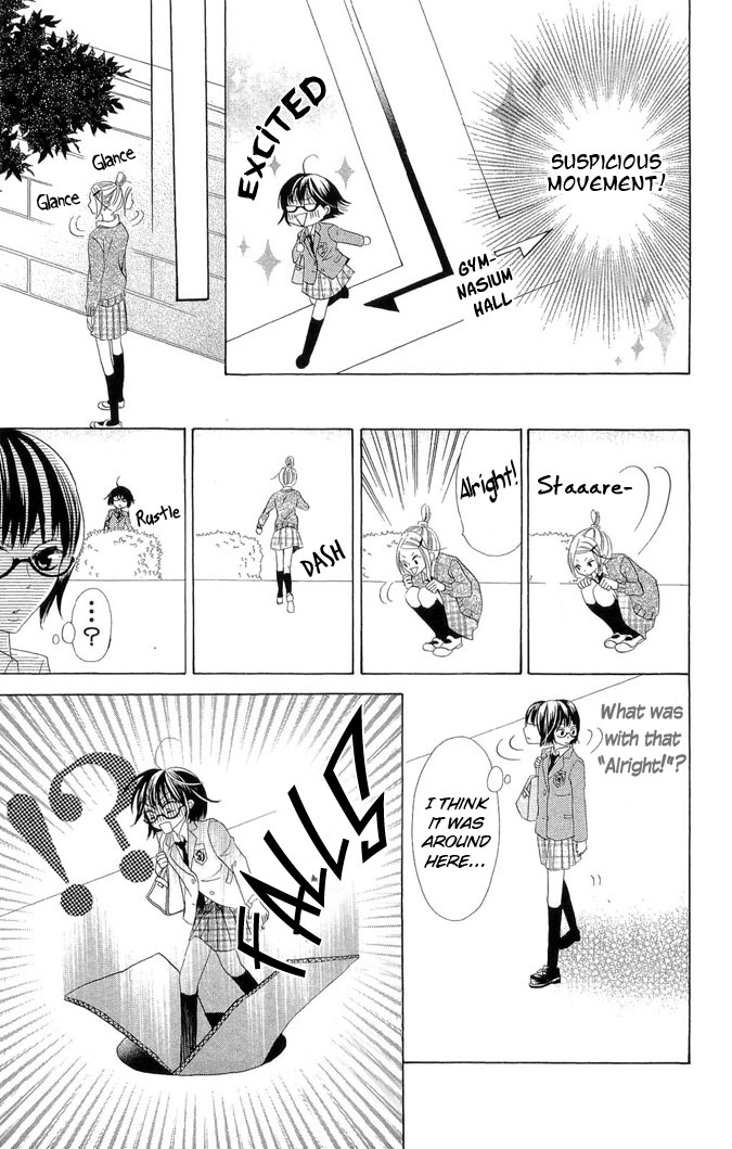 Koi dano Ai dano Vol. 1 Ch. 1 第13页