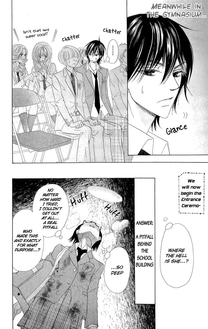 Koi dano Ai dano Vol. 1 Ch. 1 第14页