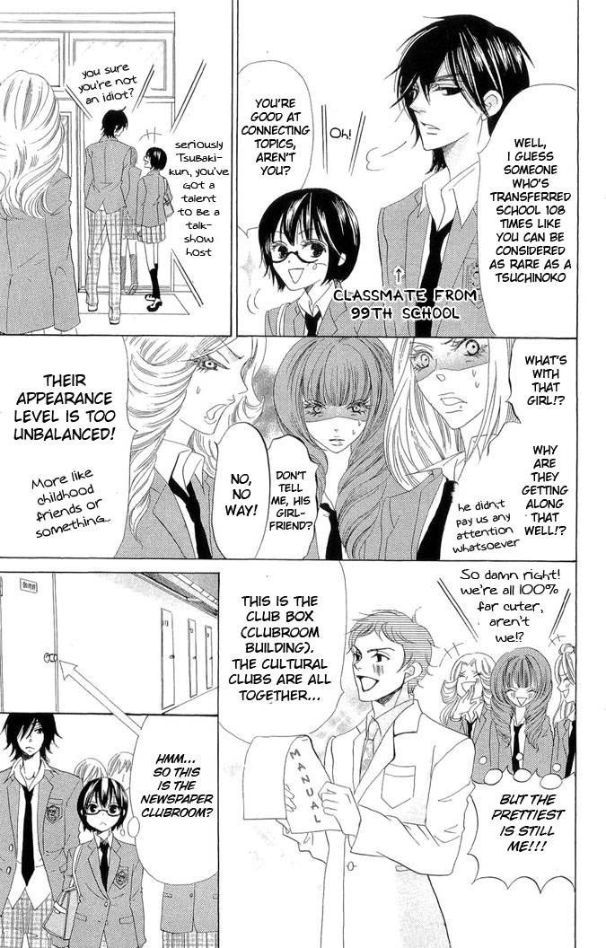 Koi dano Ai dano Vol. 1 Ch. 1 第21页