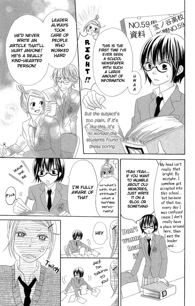 Koi dano Ai dano Vol. 1 Ch. 1 第27页