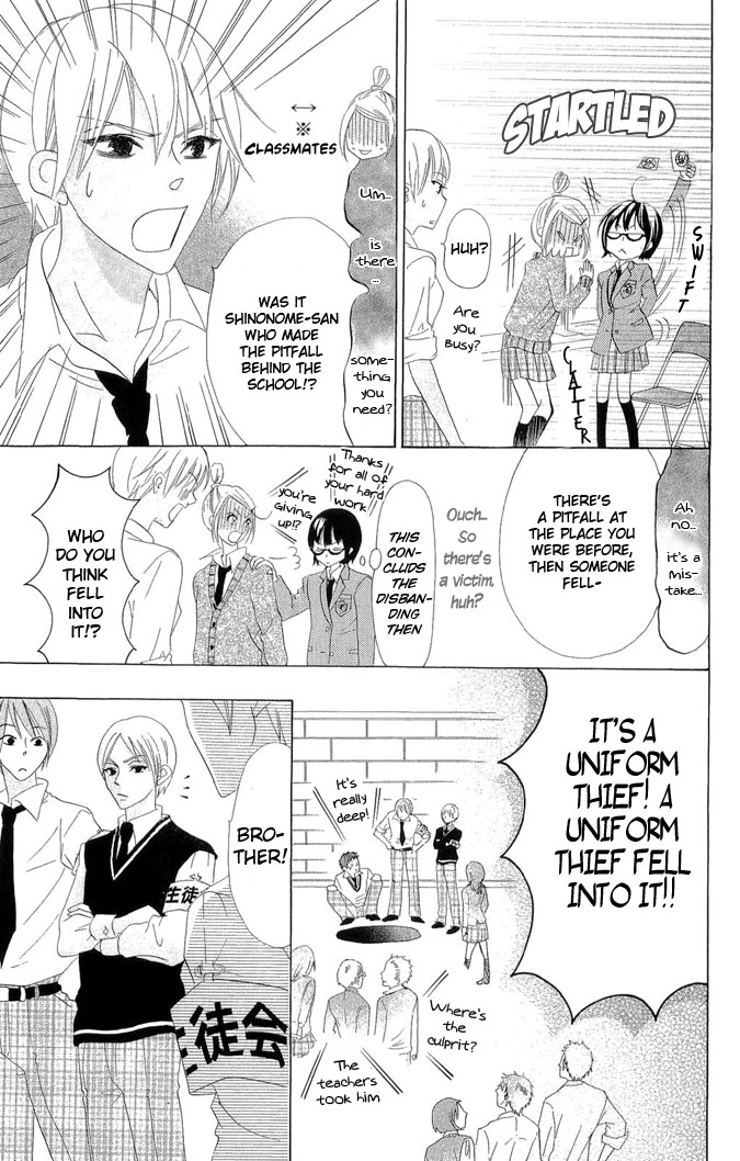 Koi dano Ai dano Vol. 1 Ch. 1 第31页