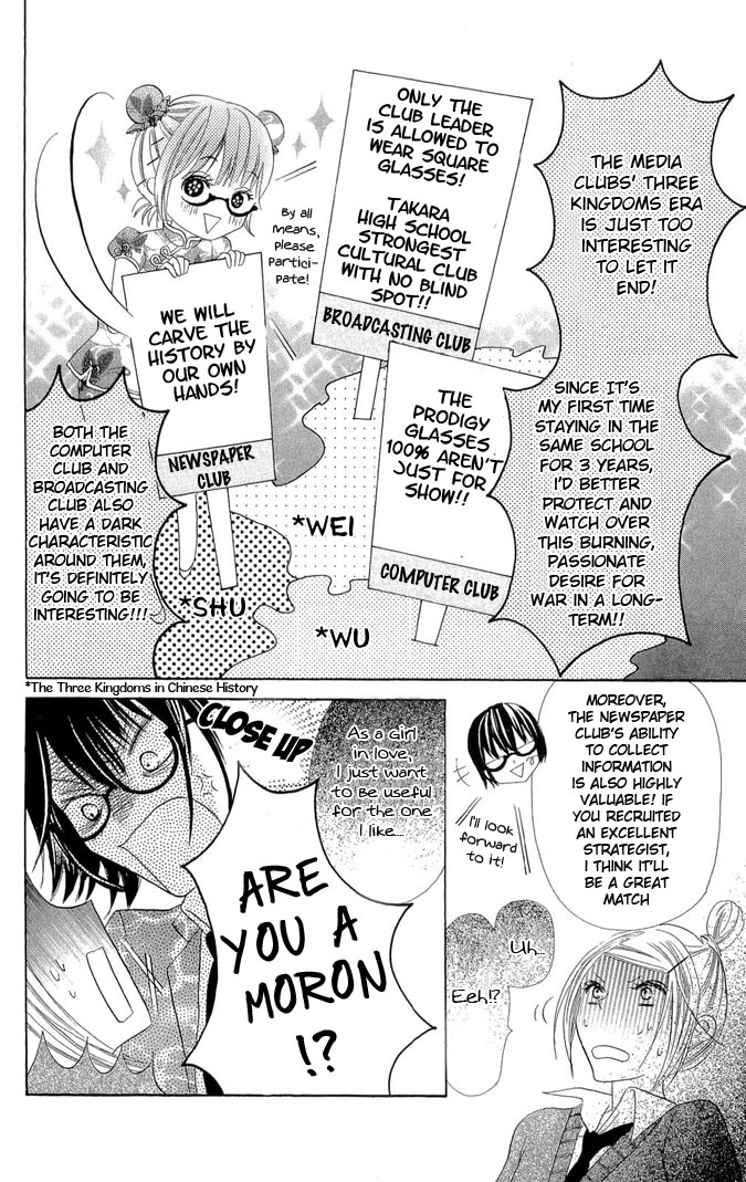 Koi dano Ai dano Vol. 1 Ch. 1 第34页
