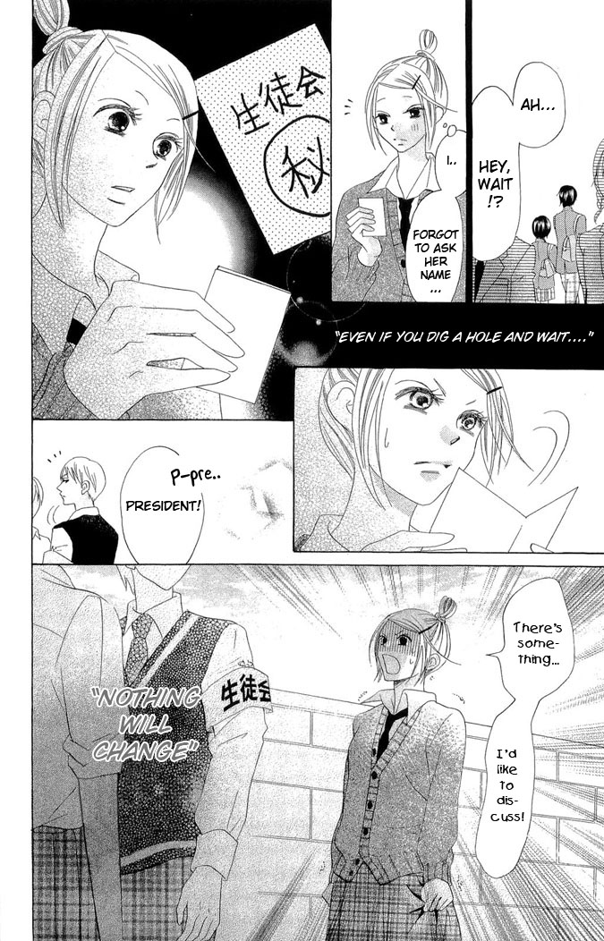 Koi dano Ai dano Vol. 1 Ch. 1 第36页