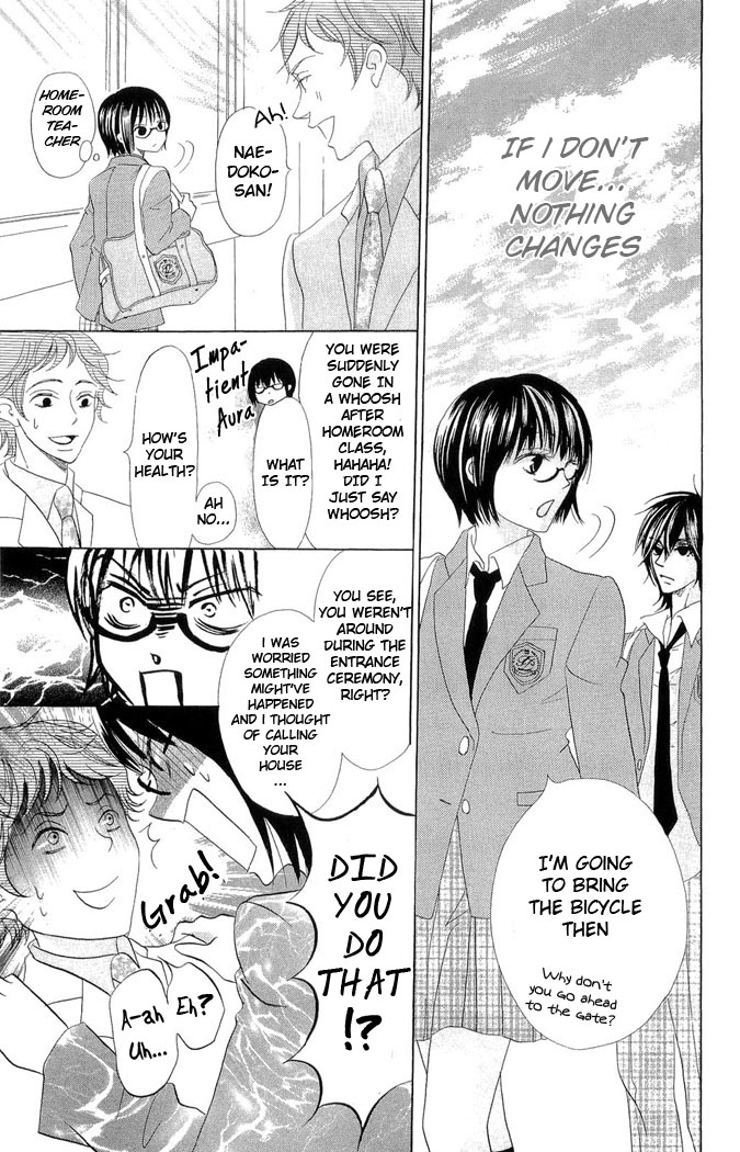 Koi dano Ai dano Vol. 1 Ch. 1 第37页