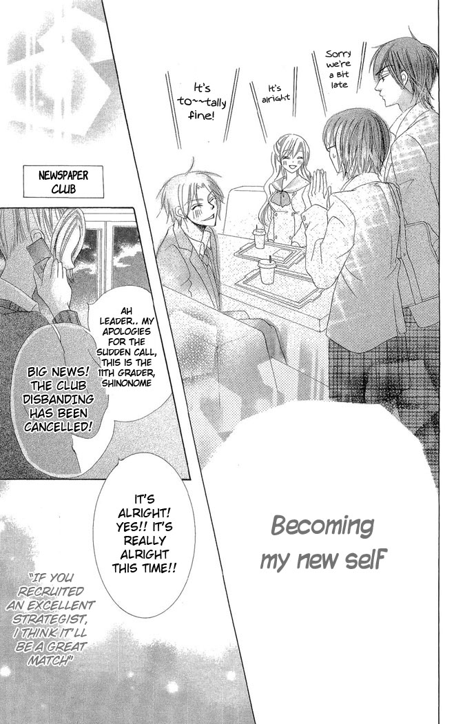 Koi dano Ai dano Vol. 1 Ch. 1 第41页