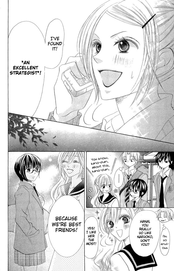 Koi dano Ai dano Vol. 1 Ch. 1 第42页