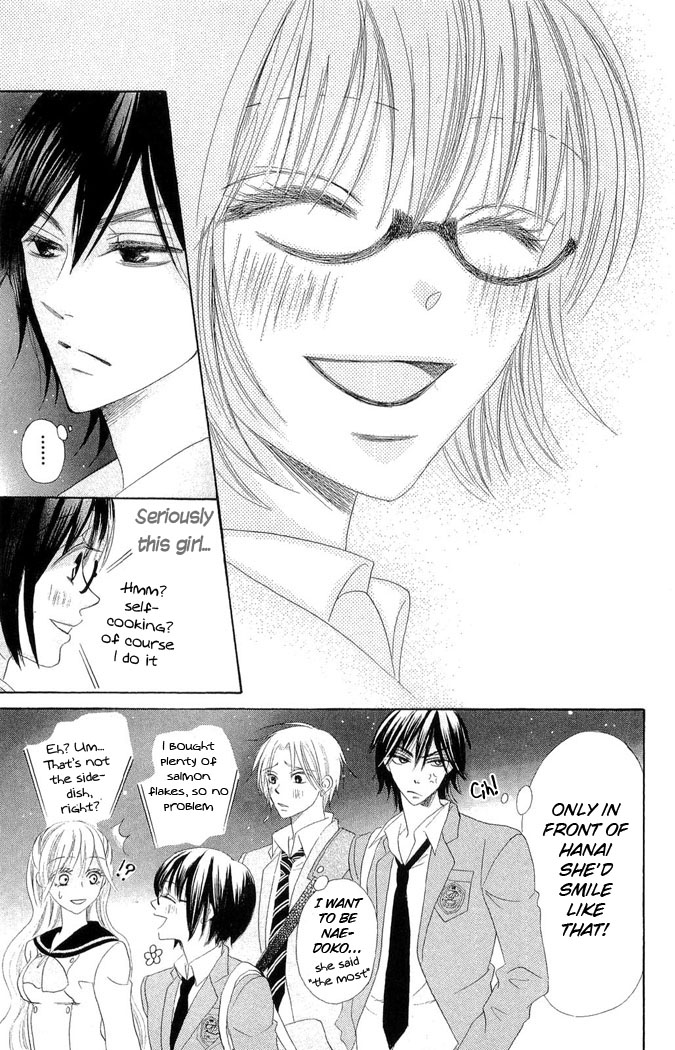 Koi dano Ai dano Vol. 1 Ch. 1 第43页