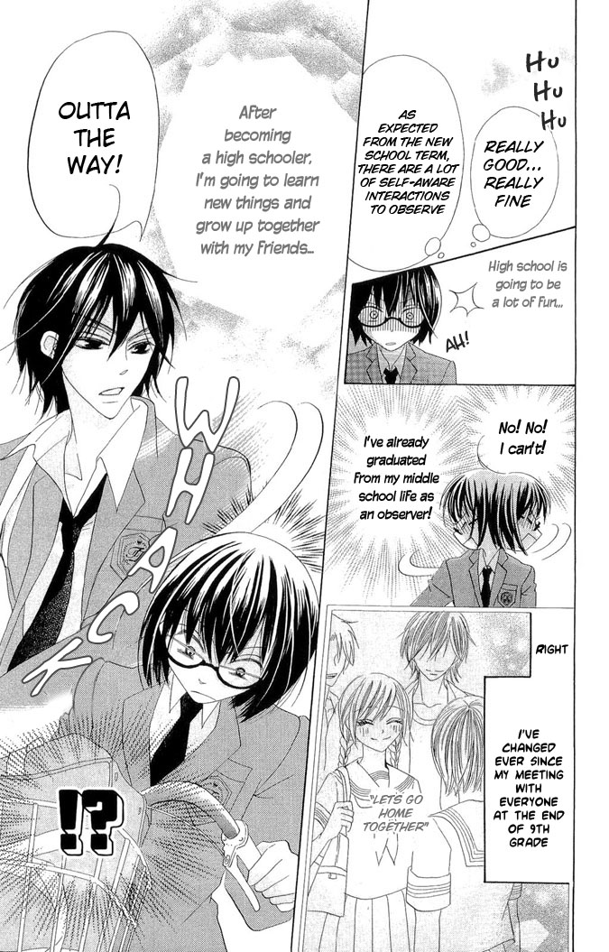 Koi dano Ai dano Vol. 1 Ch. 1 第9页