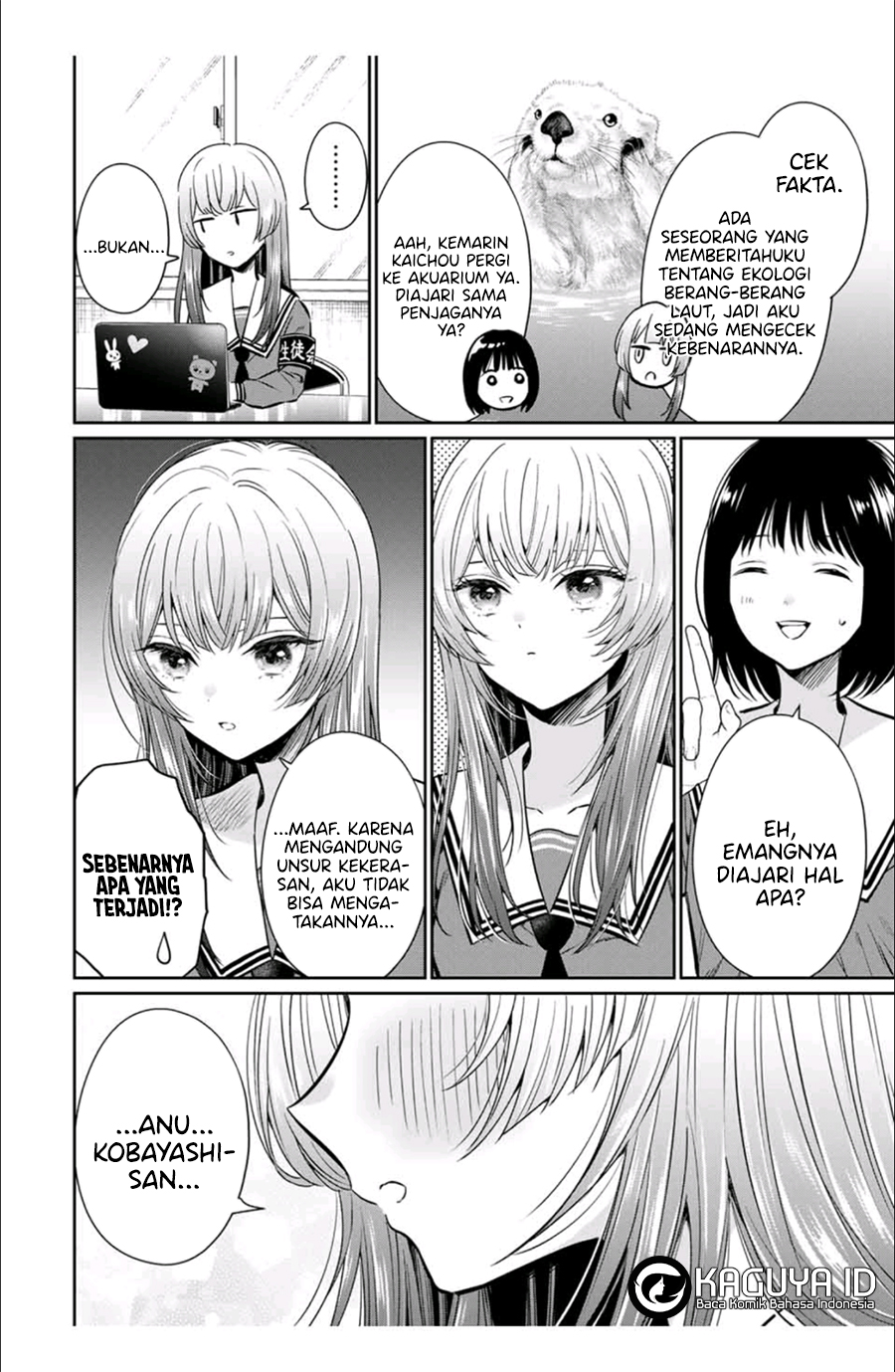 Seibutsu-bu no Tanabe-kun Ch. 2 第3页