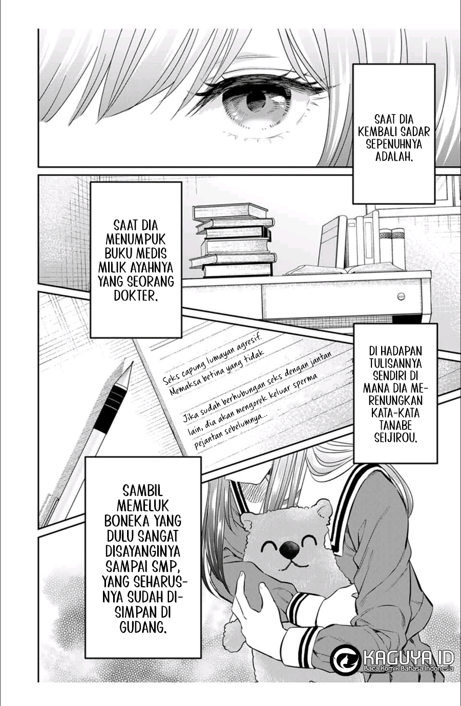 Seibutsu-bu no Tanabe-kun Ch. 2 第25页