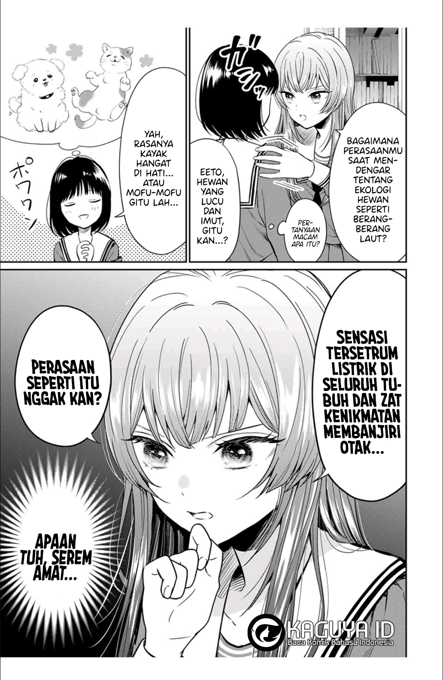 Seibutsu-bu no Tanabe-kun Ch. 2 第4页