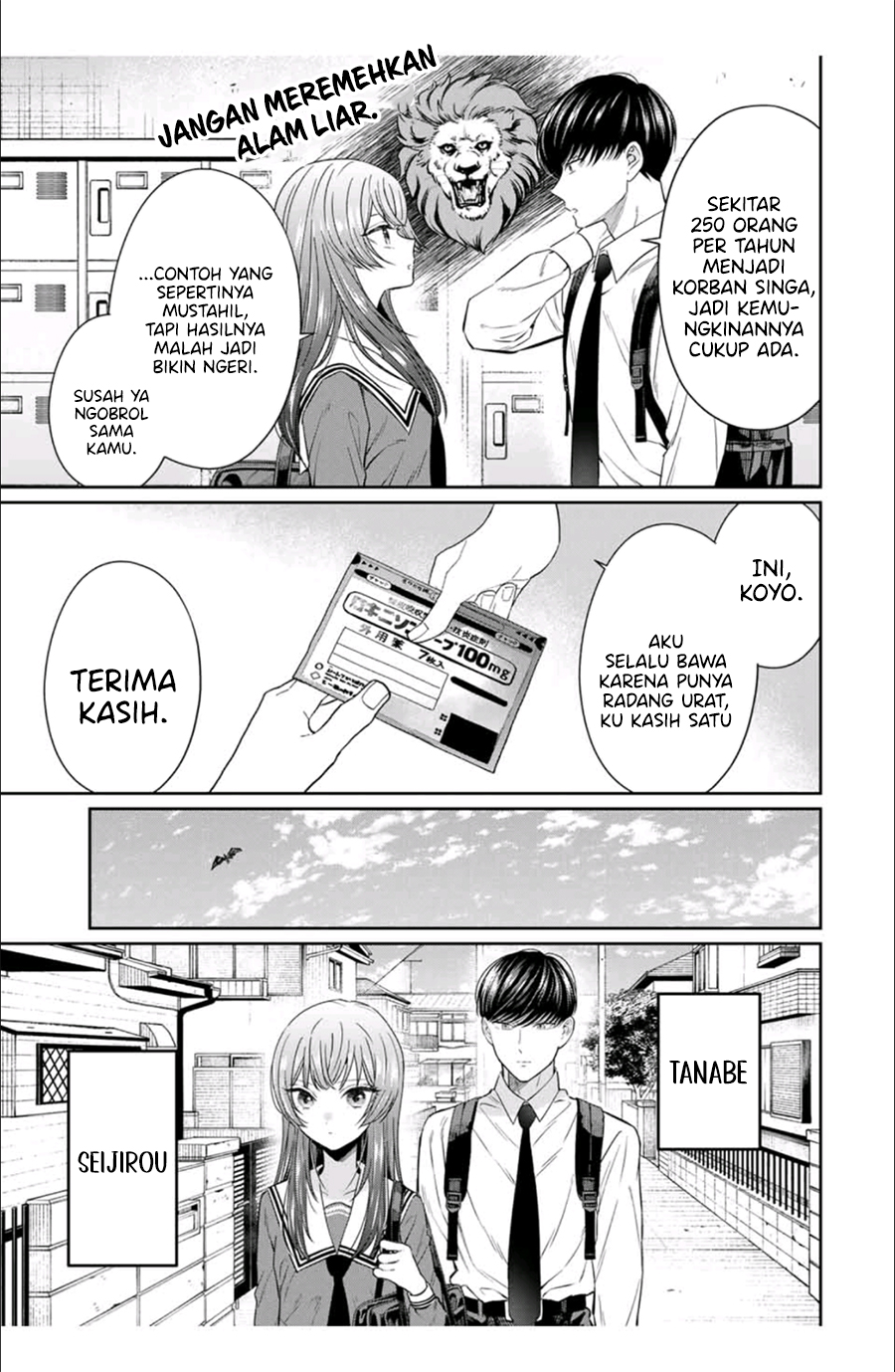 Seibutsu-bu no Tanabe-kun Ch. 2 第8页