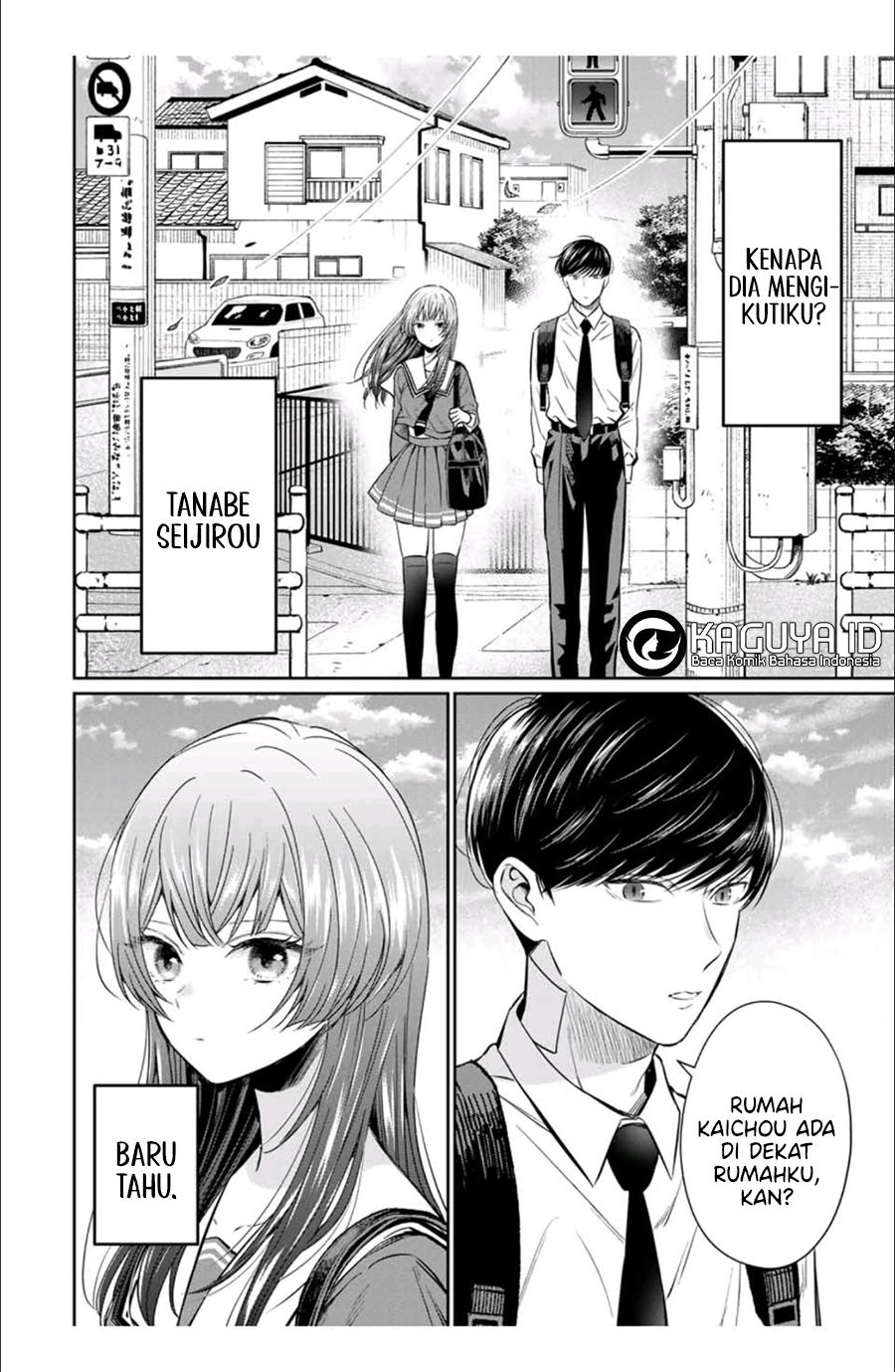 Seibutsu-bu no Tanabe-kun Ch. 2 第9页