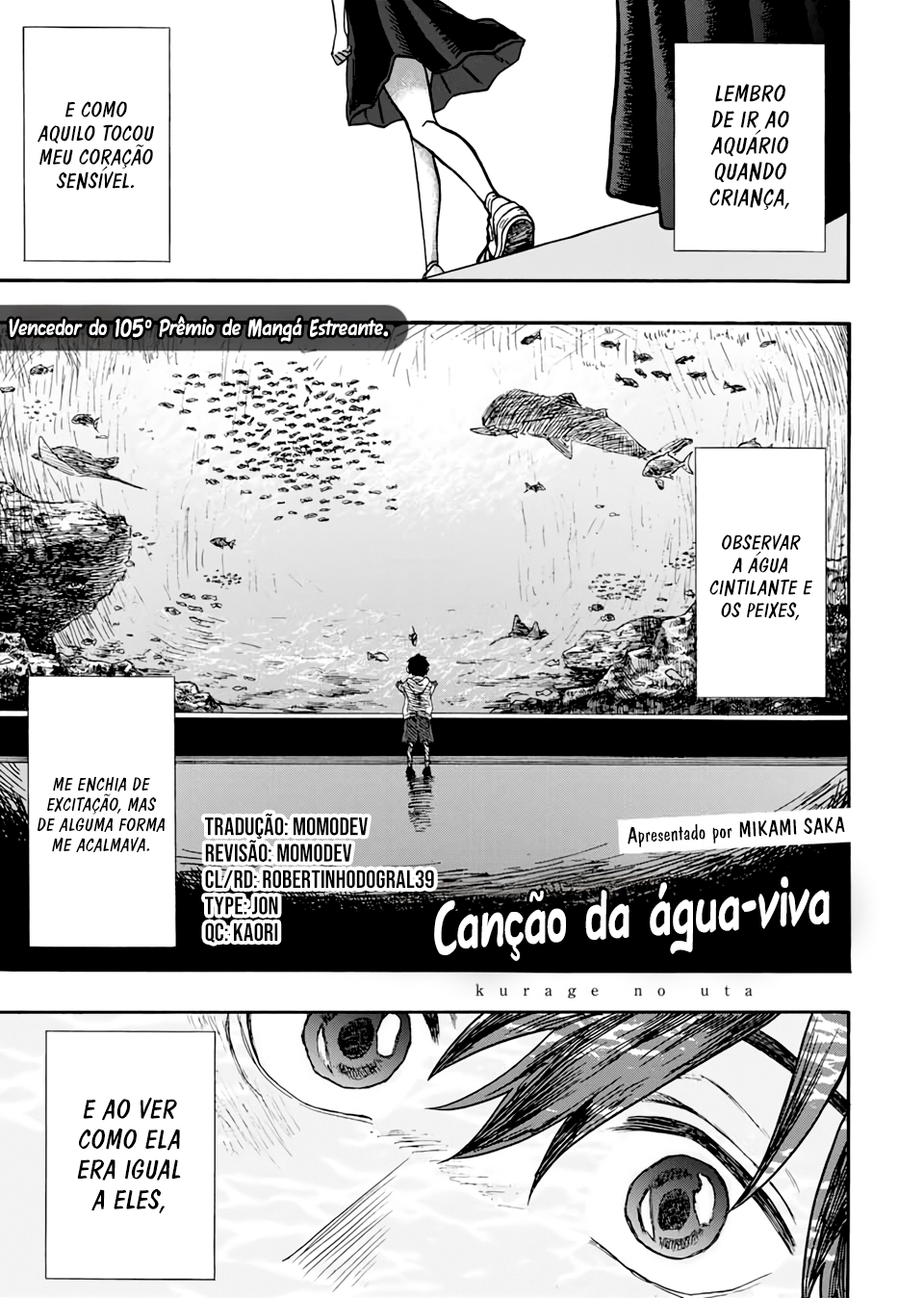 Kurage no Uta 第1页