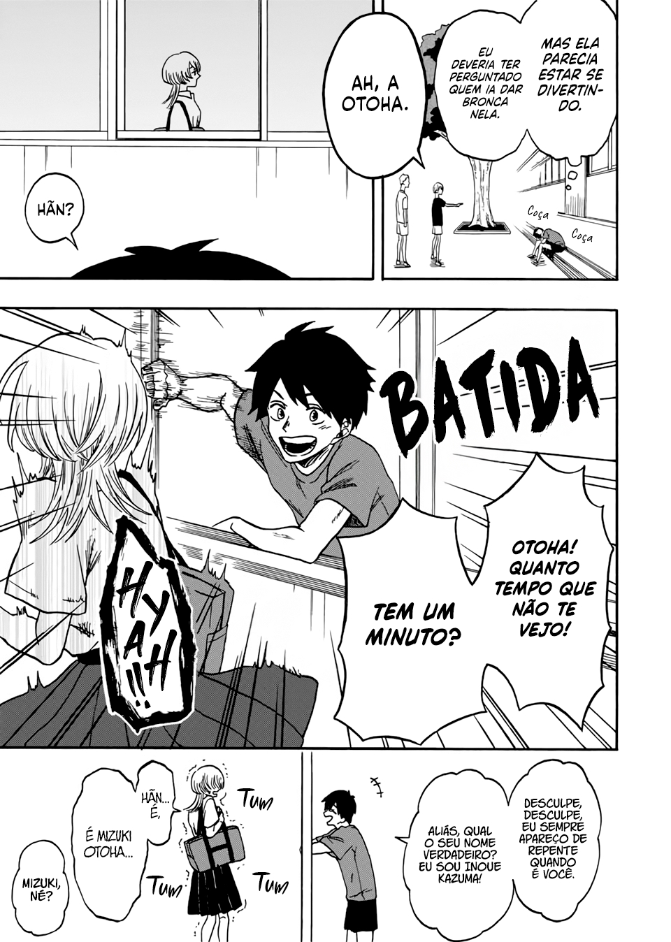 Kurage no Uta Oneshot 第15页