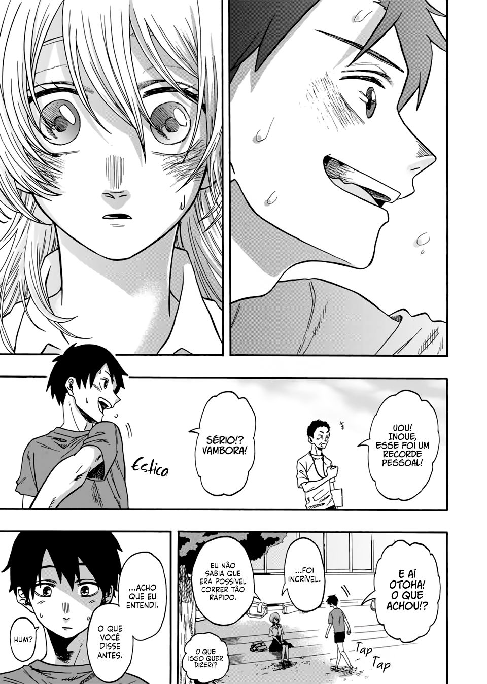 Kurage no Uta Oneshot 第19页