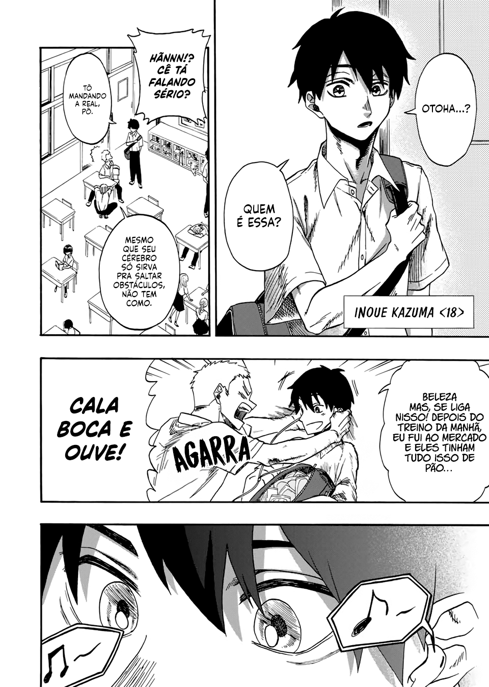 Kurage no Uta 第4页