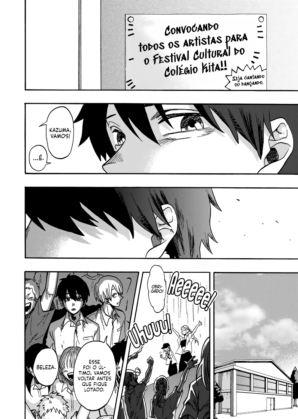 Kurage no Uta Oneshot 第34页