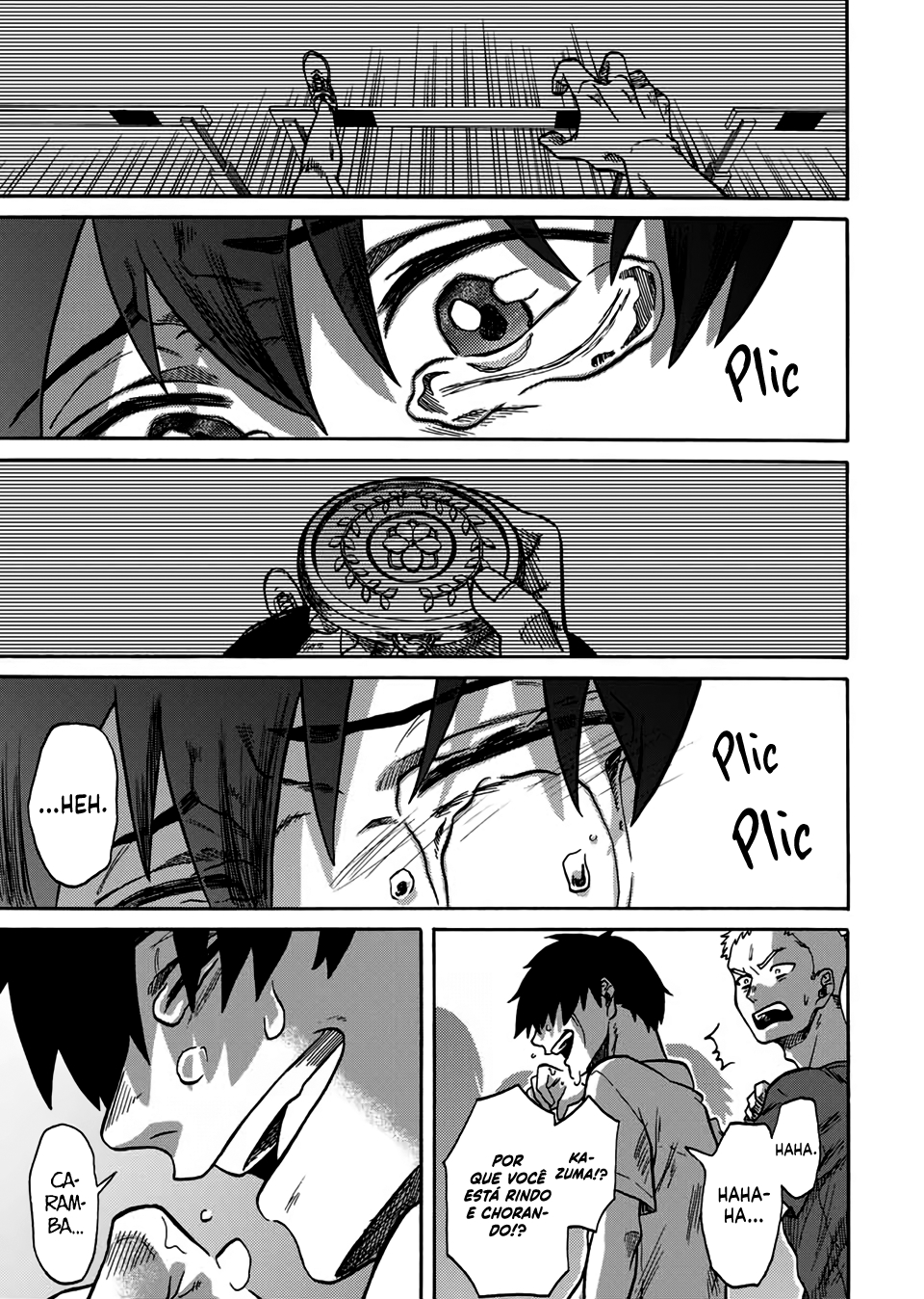 Kurage no Uta Oneshot 第43页
