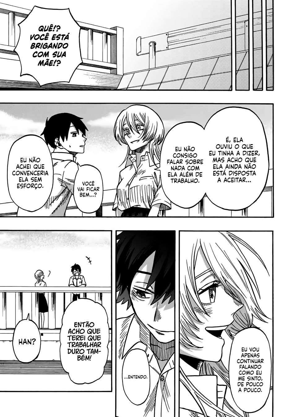Kurage no Uta Oneshot 第46页