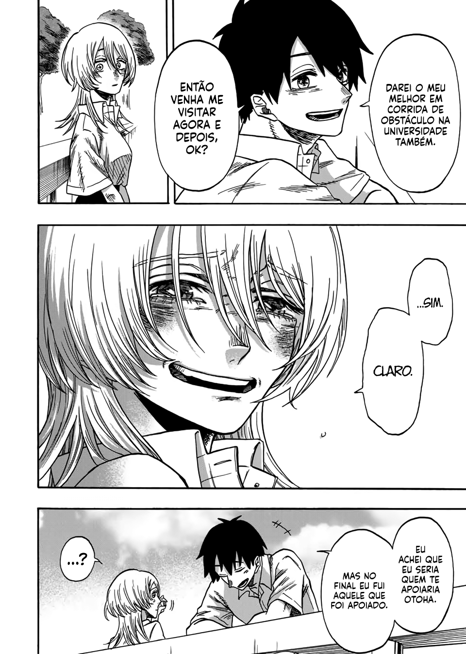 Kurage no Uta Oneshot 第47页