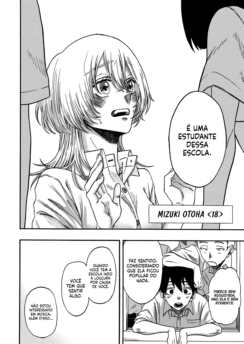 Kurage no Uta 第6页