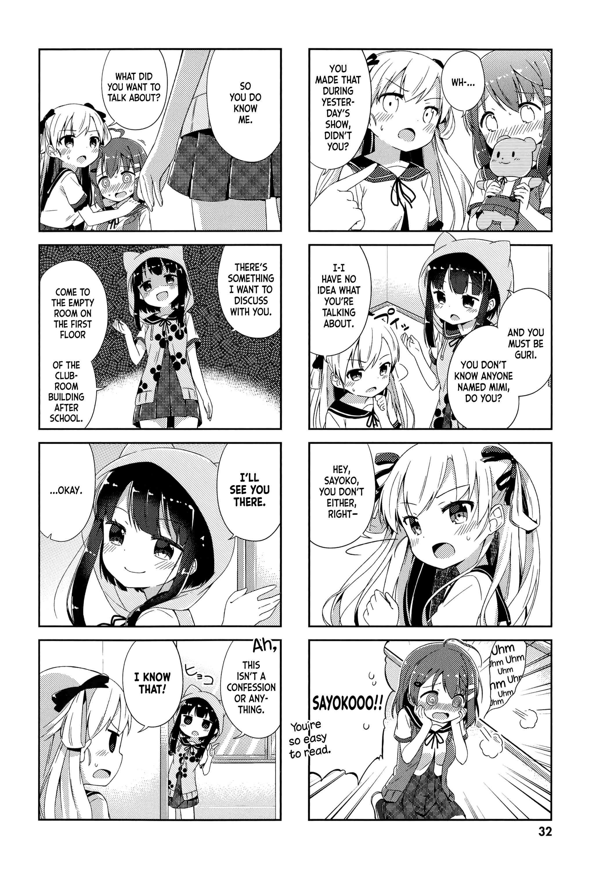 Nyoroko no Namahousou! First friend! 第2页